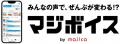 値下げ商品は店舗ごとに異なるラインアップ
最utf-8