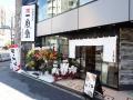国内2店舗限定、一風堂「本舗」で本気の店仕込みutf-8