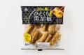 暑い夏にぴったりな夏季限定の“激辛”新フレーバー『ひ