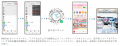 7月1日より中国人向けスーパーアプリ「WeChat」utf-8