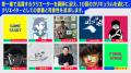 渋谷の新名所に世界初の「ピクセルアートの学校」が7