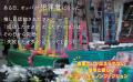 韓国芸能界を震撼させた大事件――性加害で逮捕されたK-