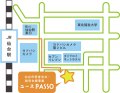 仙台市若者自立・就労支援事業「ユースPASSO」がスタ