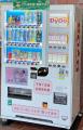 ベビー用紙おむつ自販機で北海道エリアの子育て世代を