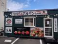 24時間無人ホルモン直売所とローストチキン専門店「鳥