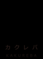 「庭の宿シリーズ」で地域との関わりに想いを馳utf-8