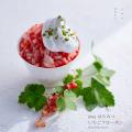 【ひんやり・ふわ・シュワ