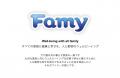 Famyから高い消臭効果でしっかり固まる、鉱物系の猫砂