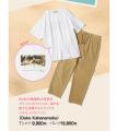 大阪・京都高島屋「Fresh!Fun!HAWAI'I」にて、DUKE K