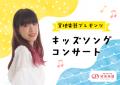 7月28日（日）エリクオさん、はいだしょうこさんを迎