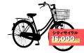 【7/19-21】商品続々追加！今週末も倉庫直売自転車ア