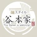 -麺スタイル谷本家-　夏季限定メニューを発売開始！