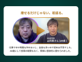 「ジムより痩せる。食べても痩せる。」で話題沸騰のVA