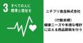 お客さまの声から生まれた！原材料に卵を使用しないふ