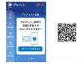 ジブラルタ生命、マイナンバーカード情報を活用utf-8