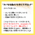 【2023年】ライオンズゲートスピリチュアルイベント第