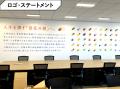 大和財託　名古屋支店、増床に伴うフロア移転のお知ら