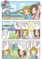 おいしーフェスwithきららマルシェin神戸2024～Summer