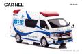 特別なカラーリングが施された名古屋市消防局のutf-8
