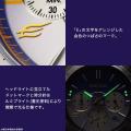 山形新幹線つばさの新型車両「E8系」のデビューutf-8