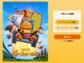 画像編集アプリPhotoroomのAI テクノロジーを使用した