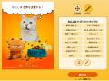 画像編集アプリPhotoroomのAI テクノロジーを使用した
