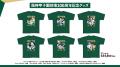 阪神甲子園球場100周年記念グッズ名作野球漫画9utf-8