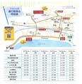 福島県猪苗代町観光周遊バス「ひでよくん号」運utf-8
