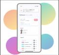 Acall、ハイブリッドワーク時代の新たな働き方をサポ
