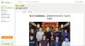 コングラント、企業向け寄付DXシステム「コングラント