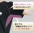 ヒツジのいらないシリーズ初！究極の快眠ウェアutf-8