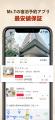 株式会社谷町君旅行、京都市に新たなビジネスホテルを