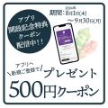 【天然石を愛でたい方必見！】出雲型勾玉を紡ぎ続けて