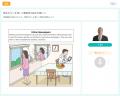 2カ月で提供学習塾100社突破！利用者アンケート結果を