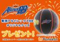 貸付型クラウドファンディング「Funvest」8/14より新
