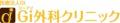 脱腸が引き起こす日常生活の変化とは？『立つ』『歩く