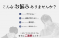 副業詐欺かも？「返金できない」と言われたら弁護士法