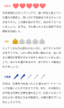 【毎日の12星座占いをリリース】占い専門メディア「当