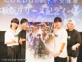 『コードジェム』体験版スペシャルイベントを開催！新