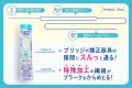IWKイノベーション、スーパーフロス量産プロジェクト