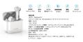 Cearvol、革新的なDiamond X1集音器を発表！！ - ブラ