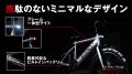 目を奪うようなデザインと圧倒するパワー