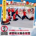 【夏休み最後の大型親子参加イベント!?】埼玉スタジア