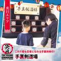 【夏休み最後の大型親子参加イベント!?】埼玉スタジア