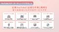 株式会社ドローウィズ YouTubeスターターキットをリリ