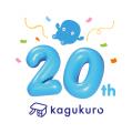 オフィス家具通販の「カグクロ」　設立20周年記念の第