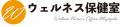 新たな記念日「働く人の健康記念日」10月10日に制定