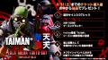 【Team Falcons】からImperialHal、Zer0、Genburtenが