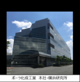 美容医療施術とルシノール(R)配合製剤の複合ケアでメ