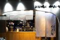 【※メディア数限定《試食会》開催決定(参加費無料)！